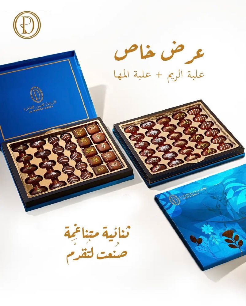 عرض ترويجي